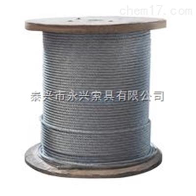 耐寒钢丝绳价格